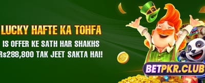 فوری جیک پاٹ انعامات حاصل کریں banner image